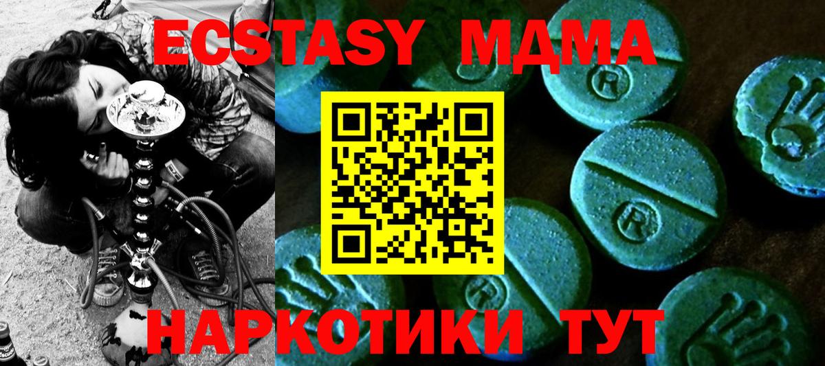ЭКСТАЗИ Punisher  Вход с VPN  Экстази  Экстази VHQ  ссылка на мегу маркетплейс  Павловский Посад 
