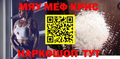 кокаин VHQ Ставрополь