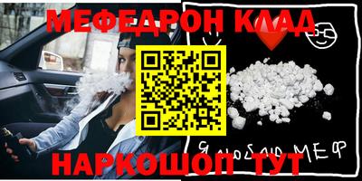 mdpv Старая Купавна