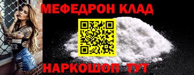 кокаин VHQ Ставрополь