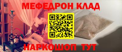 крисы Среднеуральск