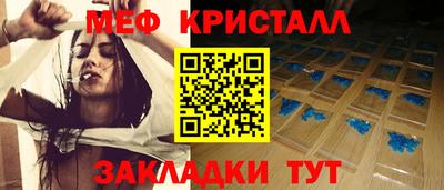 гидра Сланцы