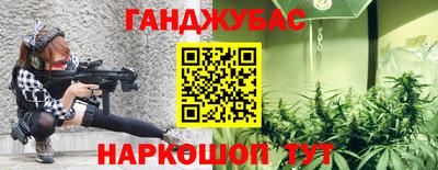 гидра Сланцы