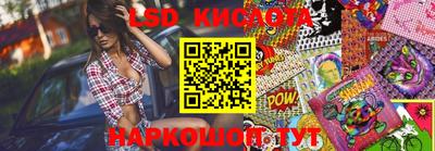 крисы Среднеуральск