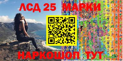 гидра Сланцы