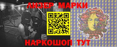 гидра Сланцы