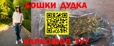 кокаин VHQ Ставрополь