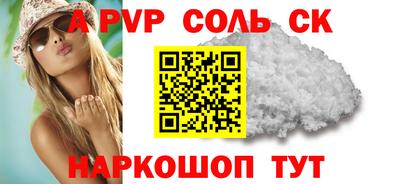 прущая мука Славянск-на-Кубани