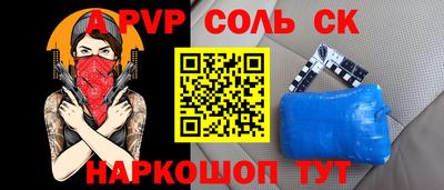 прущая мука Славянск-на-Кубани