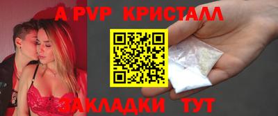 крисы Среднеуральск
