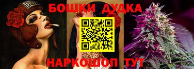 прущая мука Славянск-на-Кубани