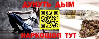 гидра Сланцы