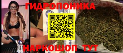 прущая мука Славянск-на-Кубани