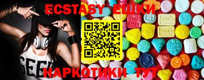 ECSTASY Славгород