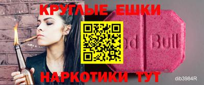 прущая мука Славянск-на-Кубани