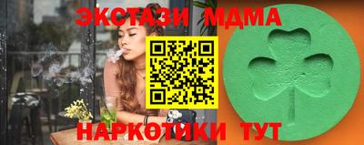 кокаин VHQ Ставрополь