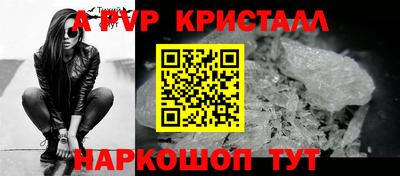 гидра Сланцы