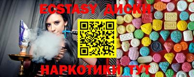 прущая мука Славянск-на-Кубани
