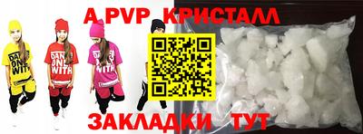 гидра Сланцы