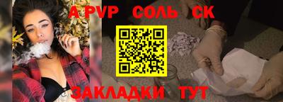 прущая мука Славянск-на-Кубани