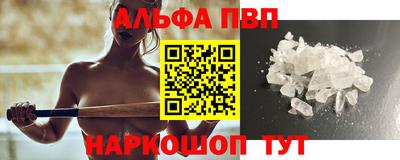 прущая мука Славянск-на-Кубани