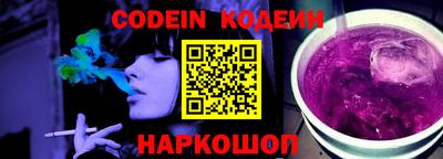 кокаин VHQ Ставрополь