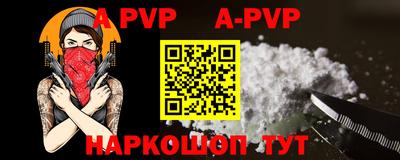 кокаин VHQ Ставрополь