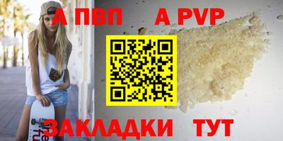 гидра Сланцы