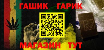 прущая мука Славянск-на-Кубани