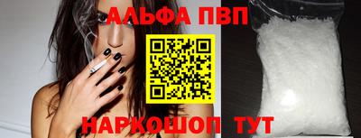 прущая мука Славянск-на-Кубани