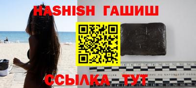 гидра Сланцы