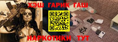 кокаин VHQ Ставрополь