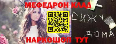 гидра Сланцы