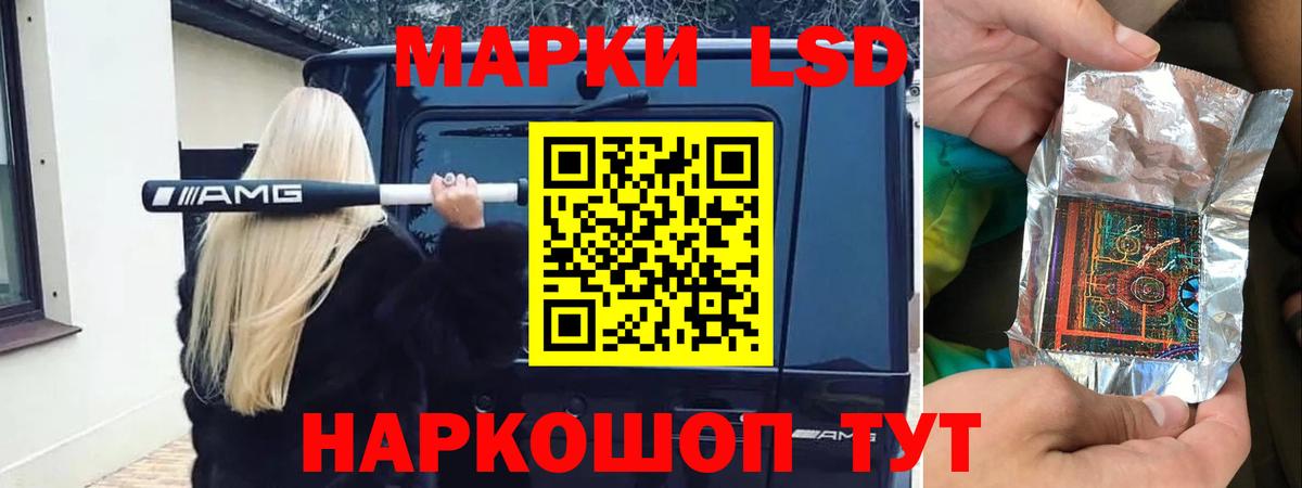 ЛСД экстази ecstasy  ЛСД экстази кислота  Павловский Посад  Вход с VPN 