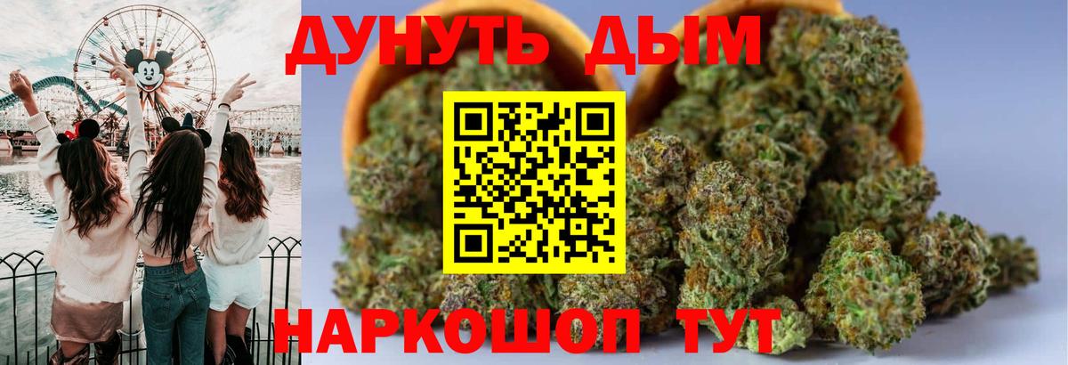 Конопля AK-47 Павловский Посад